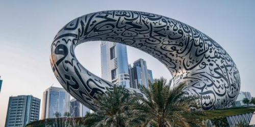 Photo of Dubai meausium